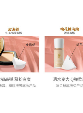毛戈平彩妆工具类-会员立减折扣