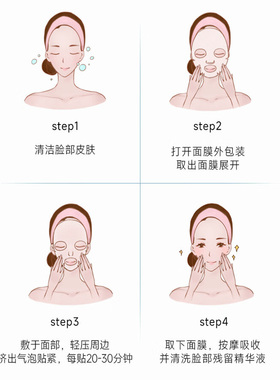 可复美面膜贴多款【会员享折扣】