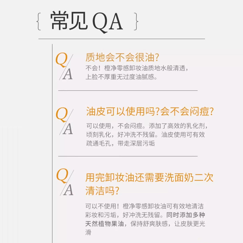 美康粉黛卸妆油水洁洗面奶温和眼唇脸部深层清洁彩妆款旗舰店正品 - 图2