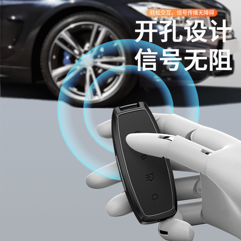 23新款腾势d9钥匙套专用改装配件n8汽车n7车标内饰用品壳扣dmi ev-图0