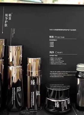 三草两木护肤品黑晶重塑套盒四件套水乳霜精华保湿紧致正品拆盒发