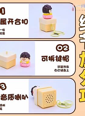 办公室莫生气摆件解压玩具钥匙扣不生气挂件如来佛祖【六一礼物】