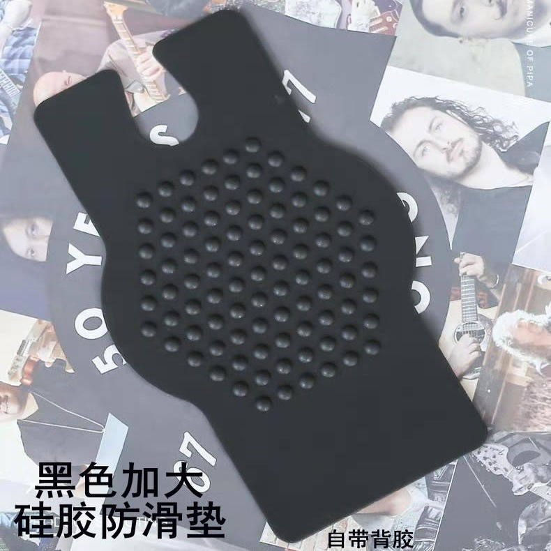 二胡防滑垫高胡中胡方形防滑垫片硅胶浮点更防滑乐器配件专业多用,淘宝优惠券,粉丝福利购,淘宝优惠卷
