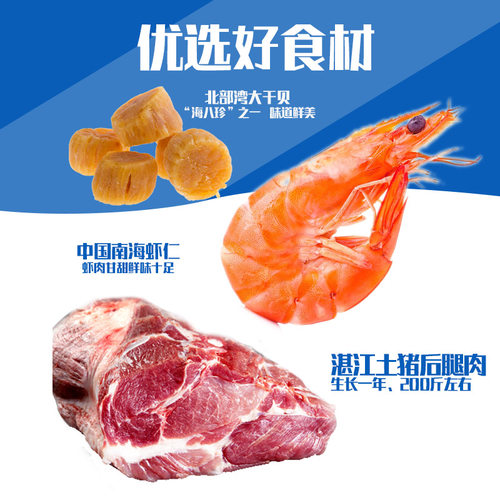 金泉腊味2盒海鲜腊肠广东腊肠广式腊肠广味香肠礼盒 - 图0