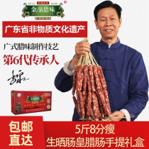 Guangdong Non-suicide 5 catties 8 points Thin gold Quantum Smell Raw of the Enterosaurus Bulk Zhanjiang Specie in Guangdong Guangdileum