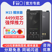 FiiO fly proud M15 M17 no distortion music player DSD Fever hifi Bluetooth with body listen Smart MP3