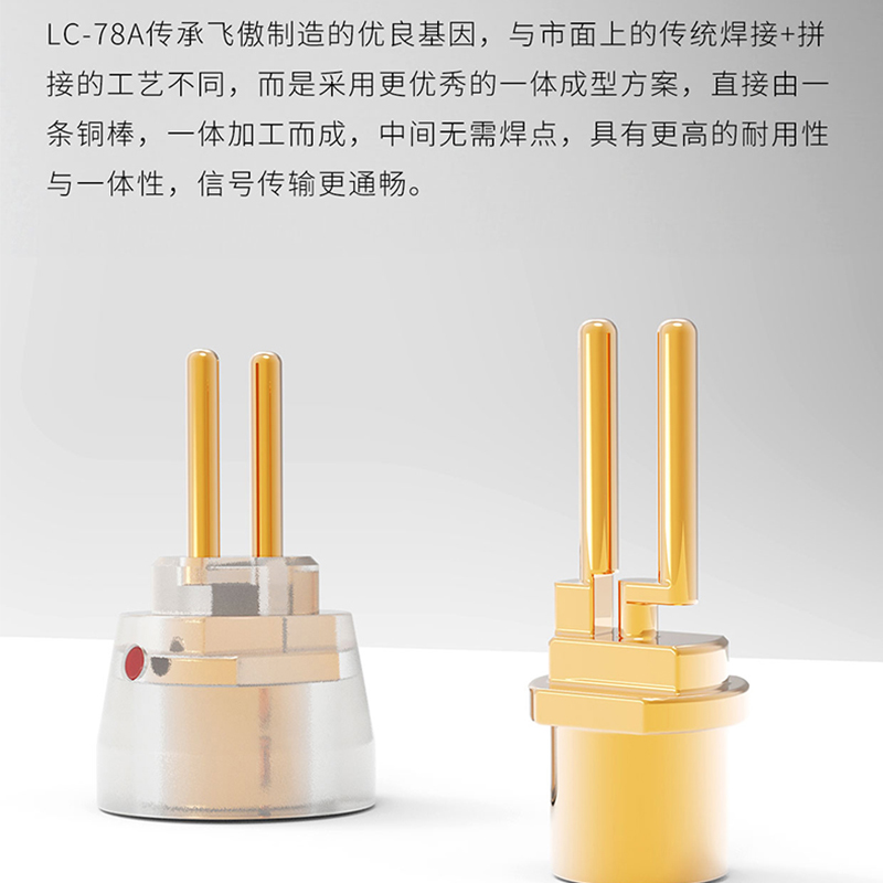 FiiO飞傲 LC-78A 0.78 2Pin公转MMCX母耳机转接插头FD11/FH11通用 - 图1