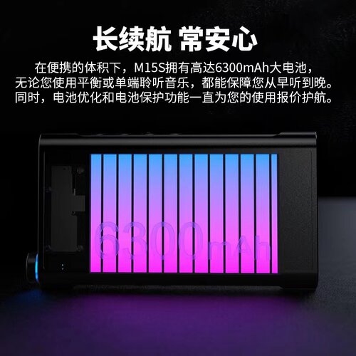 FiiO/飞傲 M15S安卓便携无损音乐播放器DSD发烧hifi蓝牙随身听MP3 - 图2