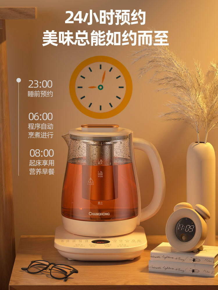 长虹多功能家用保温小型小养生壶 长虹新概念养生壶/煎药壶