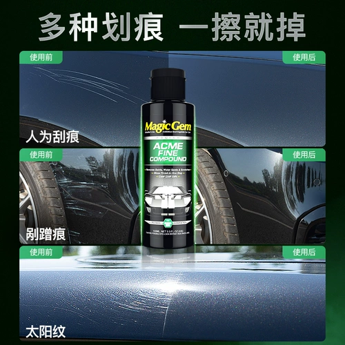 Baoneng Automobile Scratch Wax Deep Repair Artifact Краска поверхность дезактивация отмечает крем -ремонт ремонт скретч