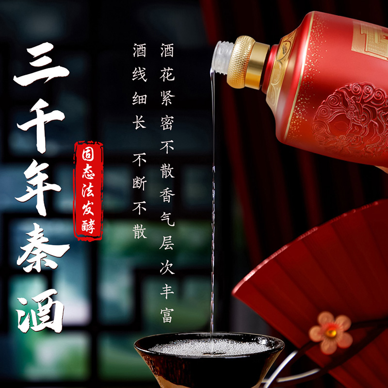 西凤酒52度兴之梦佳品绵柔凤香型陕西白酒酒水收藏礼盒装单瓶