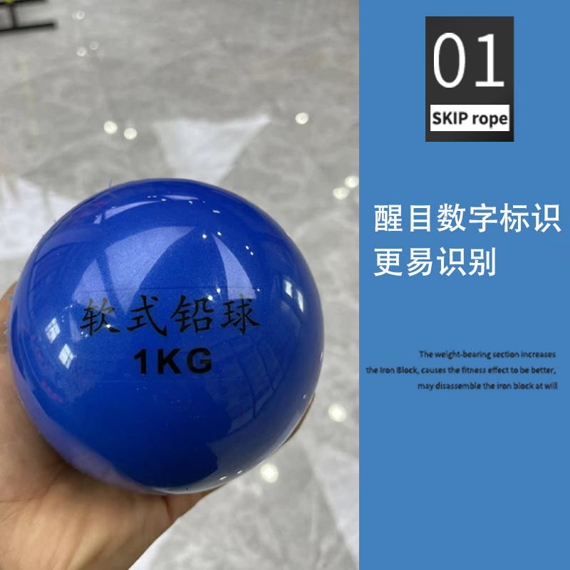 蓝色训练软式橡胶铅球体育考试标枪投掷球初中生实心球200g-8kg - 图2
