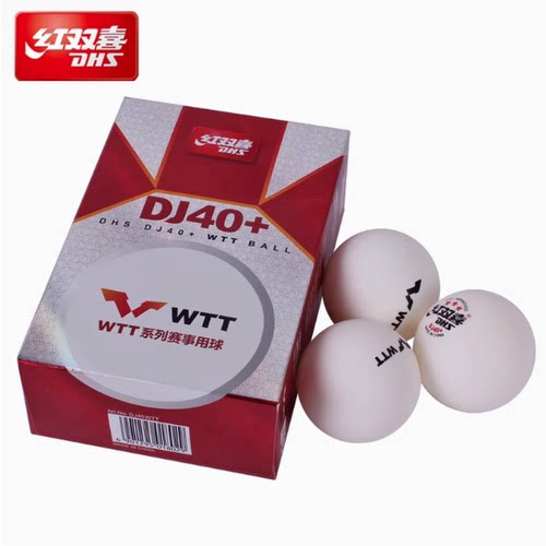 红双喜WTT世乒赛乒乓球三星级40+东京比赛专业用赛事用兵乓球 - 图3