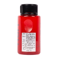 Strength No. 2 No. 2 table tennis with glue adhesive high-bomb holding type 250ML hit bottom oil