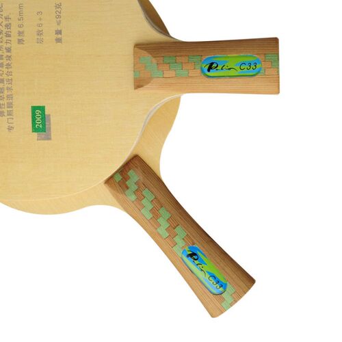 Palio拍里奥C-33 C33快攻型三层碳素乒乓球底板球拍正品 - 图1