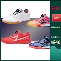 Speedbots new Phantom Speed Joint style of table tennis shoes knobs free of train with professional non-slip cattle fascia bottom training shoes