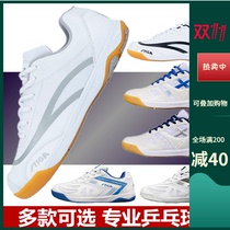 STIGA STie Card table tennis shoes Mens shoes Steak Professional Breathable Bull Fascia Bottom Sneaker New