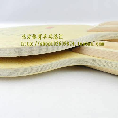 正品 Palio拍里奥 C17[C-17]C 17/十七层快攻型乒乓球拍 底板 - 图2