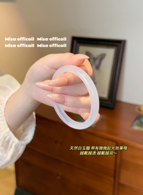 店主同款推荐｜天然玉髓白月光荔枝冻玛瑙手镯美人条玉镯百搭送礼