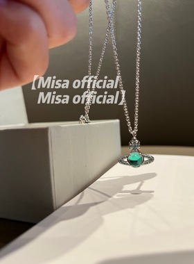 Misa officail｜湖水蓝和火龙果 蓝绿色西土星转运珠项链百搭小众