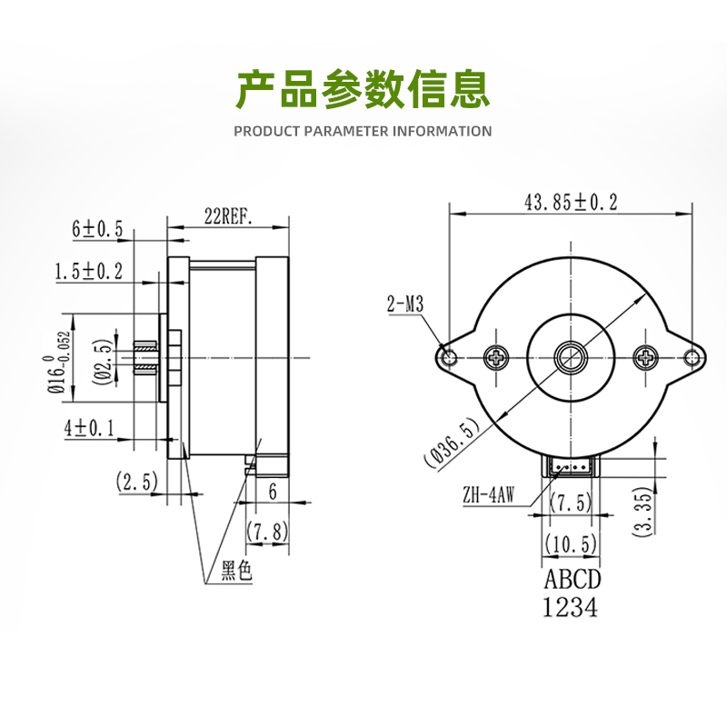 乐积 3D打印机36圆形步进电机马达 VORON沃龙近程挤出机配件1.8度-图1