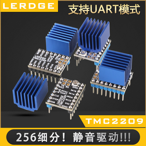 3D打印机配件 TMC2209驱动大电流高细分替换2208A4988 LV8729模块 - 图0