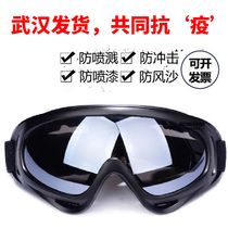 Lingo Outdoor Sports Riding Wind Mirror Goggles Motorcycle Windproof Mirror X400 Protective Glasses Male Splash