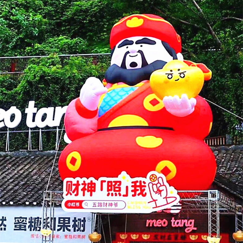 充气马年卡通吉祥物新年财神爷卡通大型商场发光美陈装饰气模定制 - 图1
