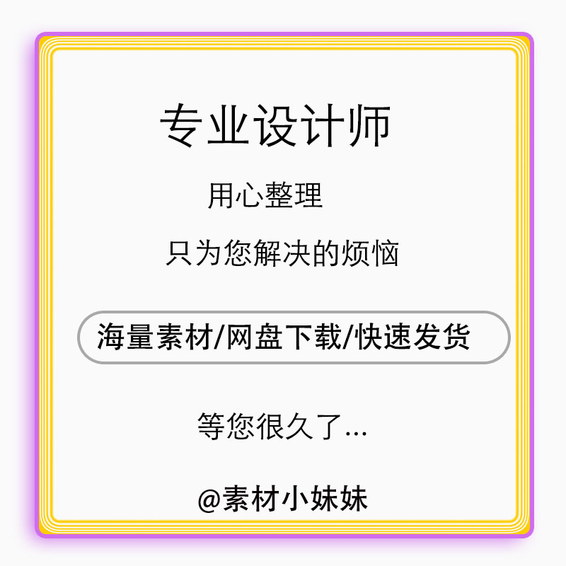 春节过年手绘卡通2026马年新年红包封面psd设计模版cdr矢量ai素材 - 图1