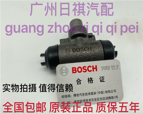 适用于日产老颐达骐达骊威骏逸轩逸后刹车分泵后鼓刹车分泵原装 - 图1