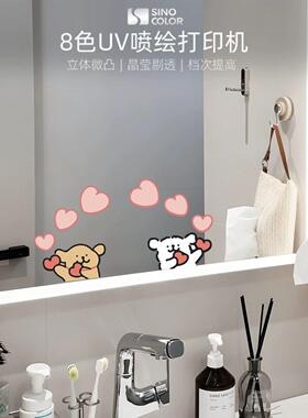 线条小狗卫生间防水镜面贴画卧室镜子装饰贴花浴室布置玻璃门贴纸