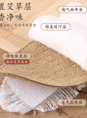 强吸汗防臭纯棉鞋垫千层布透气除臭男女士软底舒适夏季薄款超软