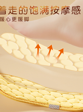 加厚运动羊毛保暖鞋垫女冬加绒软底男士吸汗防臭防寒棉鞋垫毛绒