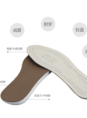 蓝稻人O型腿矫正鞋垫 o形腿矫正带矫正仪器足内翻内八字脚男女