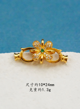 S925银镀24K金双扣扣头