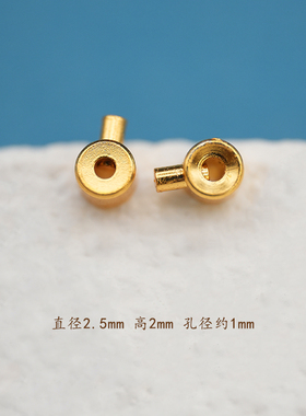 S925银镀24K金定位珠配件