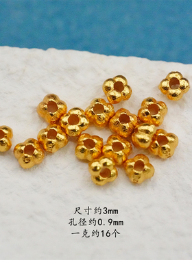 按克称S925银镀24K金隔珠
