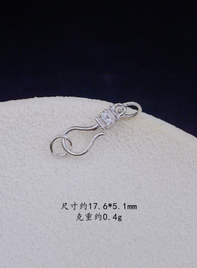 S925银镀真金万能扣扣头链接扣
