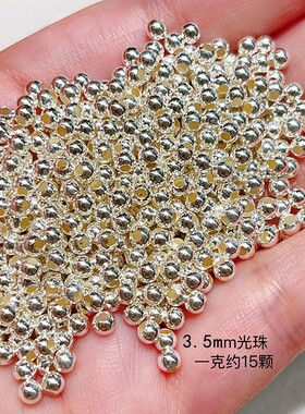 按克S925银素银光珠隔珠diy手工手链项链配件半成品隔珠圆珠