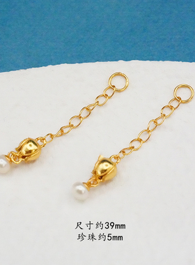 铜镀铂金淡水珍珠延长尾链