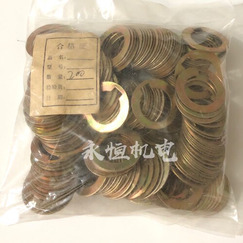 2.2KW5.5KW潜水泵调整垫片 水泵垫片垫圈 水泵叶轮调整片1包200个 - 图0