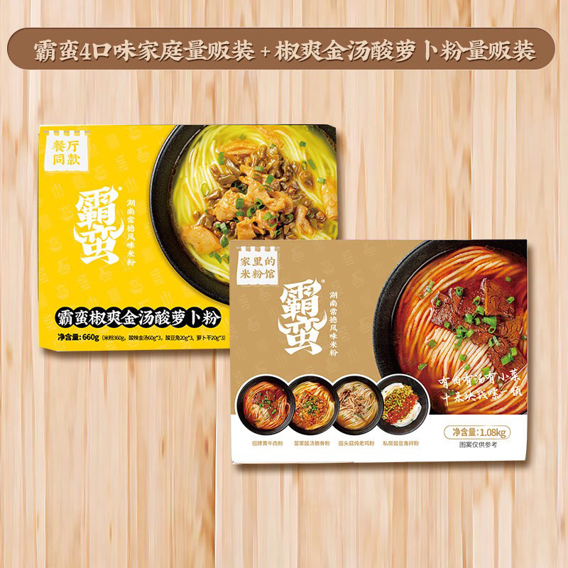 霸蛮招牌苗家酸汤酸豆角拌粉米粉 霸蛮食品方便粉丝/米线/螺蛳粉