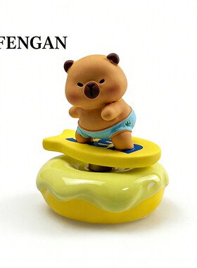 【冲浪转转小熊】桌面摆件礼物