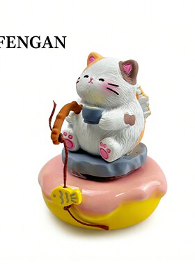 【转转钓鱼小猫】转转乐摆件