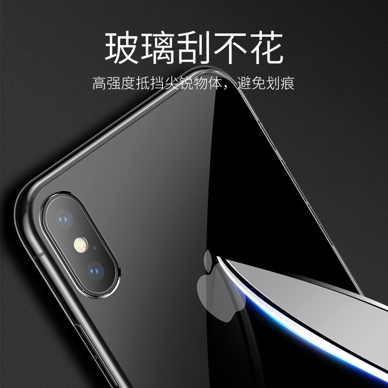 苹果x手机壳后背透明玻璃XR钢化玻璃XSMAX全包防摔男iphonese3个性潮炫酷iphonese2硅胶超薄iphone8简约7plus-图2