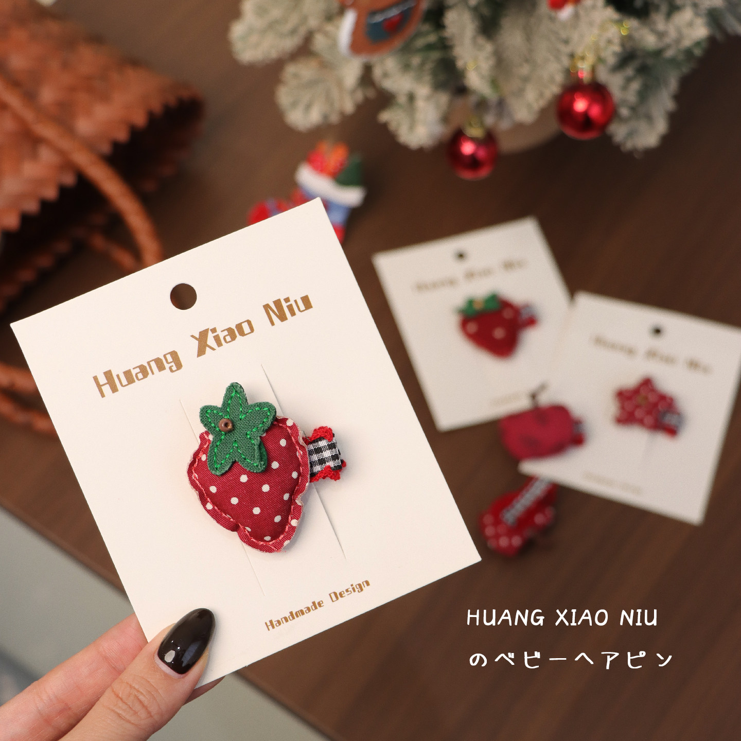 黄小妞韩版草莓婴儿发夹甜美手工布艺刘海夹侧边夹圣诞宝宝碎发卡,淘宝优惠券,粉丝福利购,淘宝优惠卷