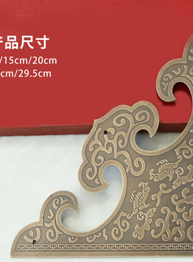 中式仿古大门纯黄铜角花