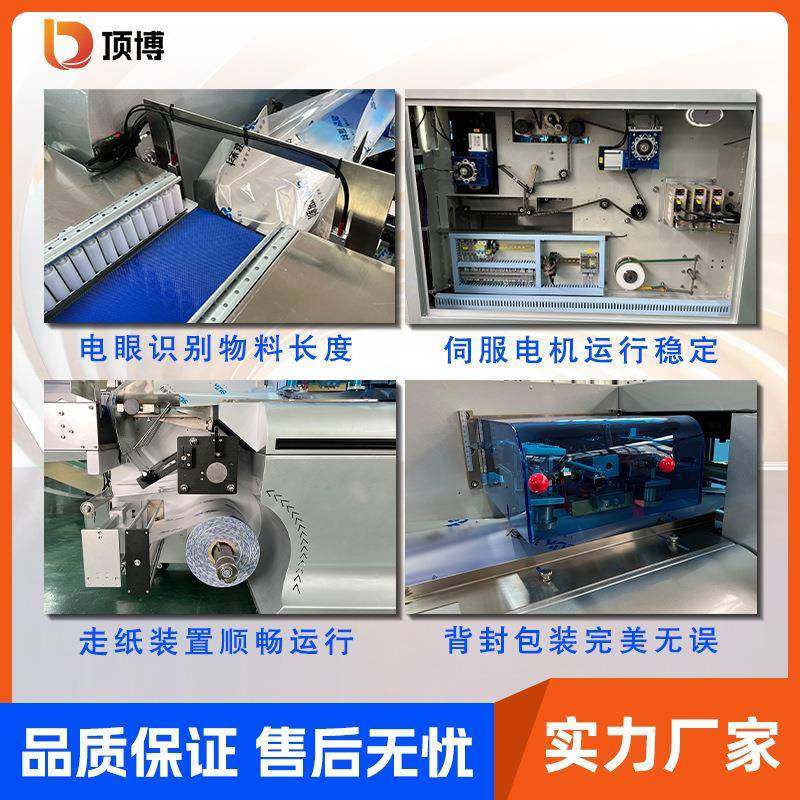 全自动水果包装机橙子苹果蔬菜枕式包装机脐橙香水柠檬食品套膜机,淘宝优惠券,粉丝福利购,淘宝优惠卷