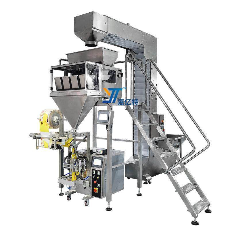 多功能大米包装机组合电子秤计量银杏仁灌装机全自动瓜蒌子分装机,淘宝优惠券,粉丝福利购,淘宝优惠卷