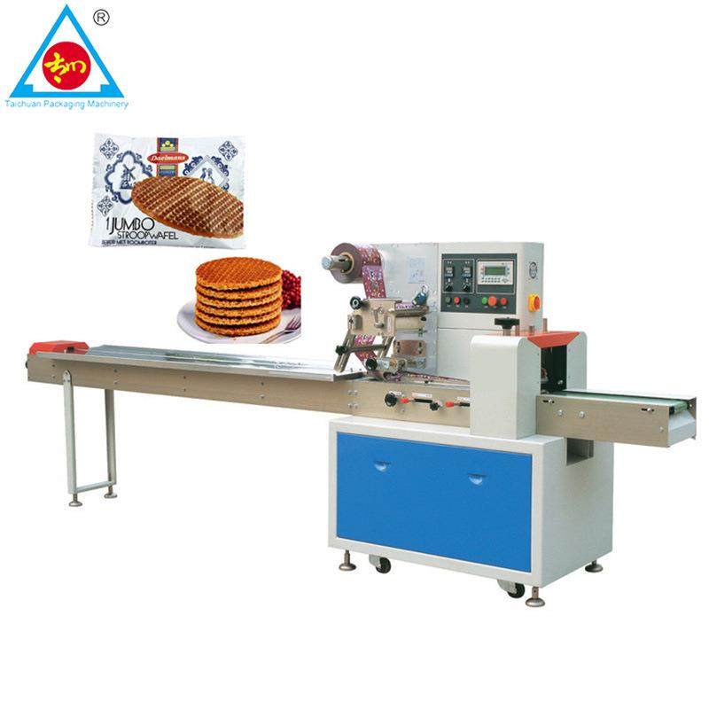 鲜切水果包装机全自动冬枣青枣装袋机番茄枕式包装机厂家直供,淘宝优惠券,粉丝福利购,淘宝优惠卷